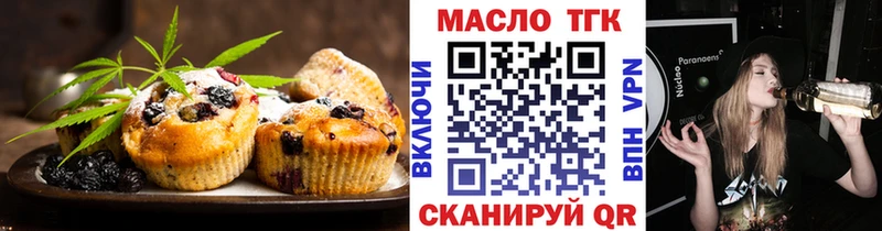 Canna-Cookies конопля  Шахунья 