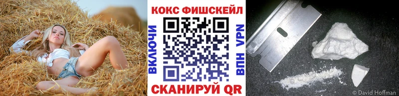 КОКАИН 97%  shop состав  Шахунья 