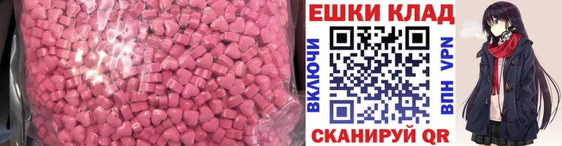 Ecstasy Cube Шахунья