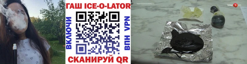 ГАШИШ VHQ  Шахунья 