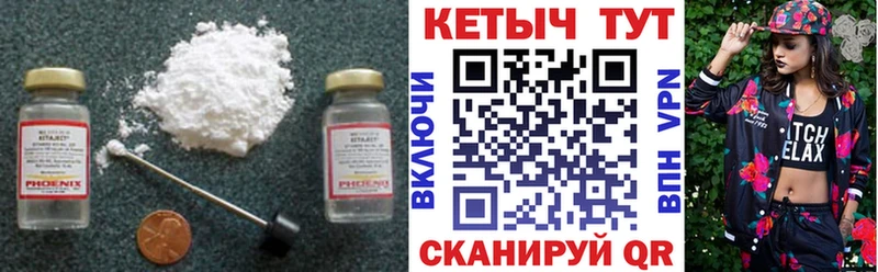 купить закладку  Шахунья  Кетамин ketamine 