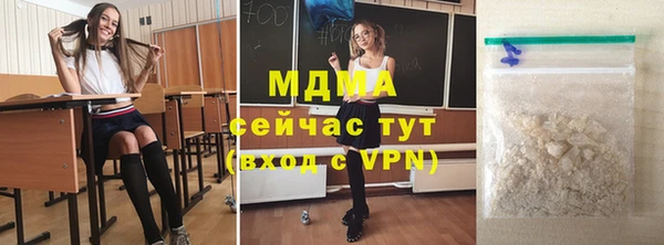 кристаллы Лагань