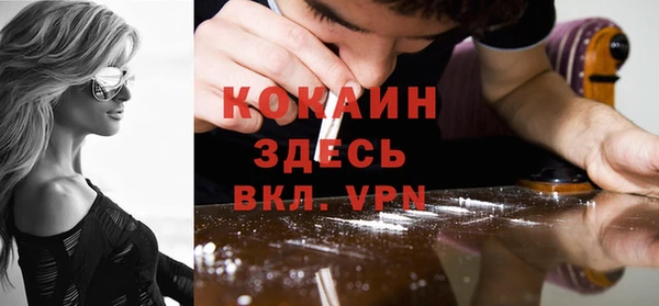 мескалин Лихославль