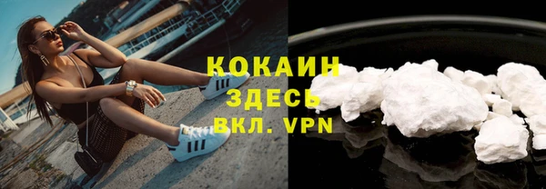 мескалин Лихославль