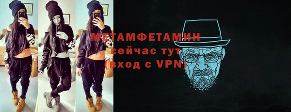 сатива Липки