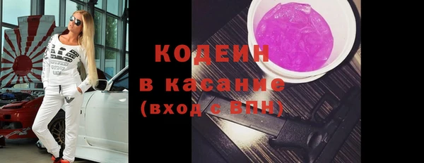 мескалин Лихославль