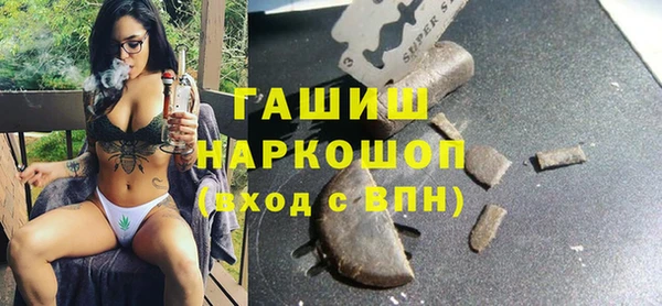 мескалин Лихославль