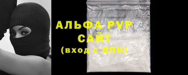 мескалин Лихославль