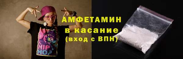 мескалин Лихославль
