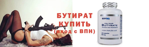 мескалин Лихославль