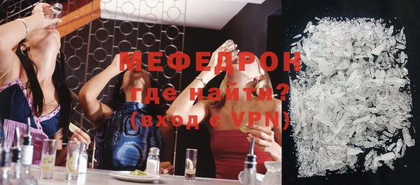 мескалин Лихославль