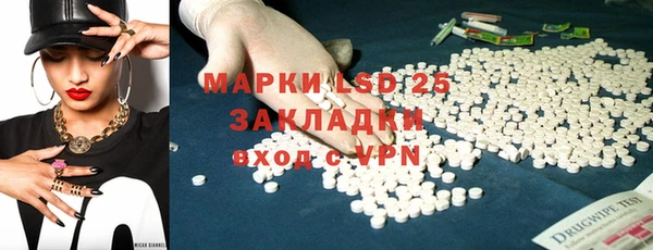 2c-b Лиски