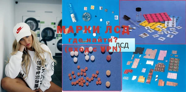 2c-b Лиски