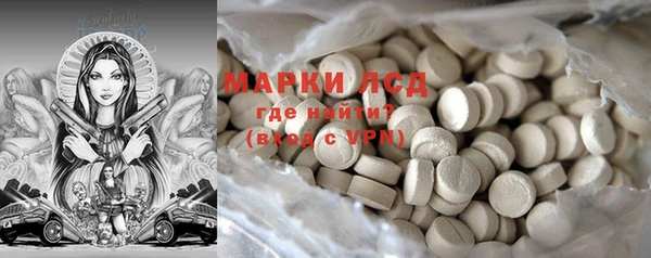 мескалин Лихославль