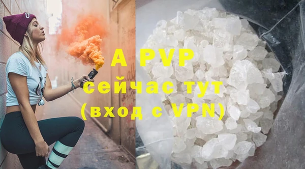 мескалин Лихославль