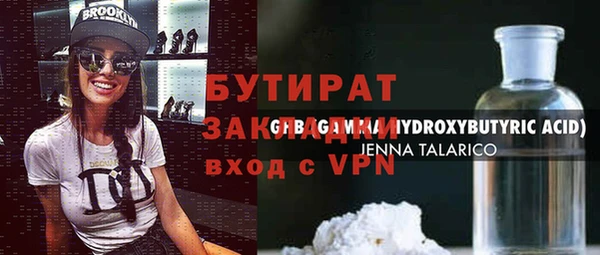 сатива Липки
