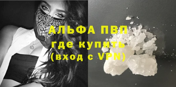 мескалин Лихославль