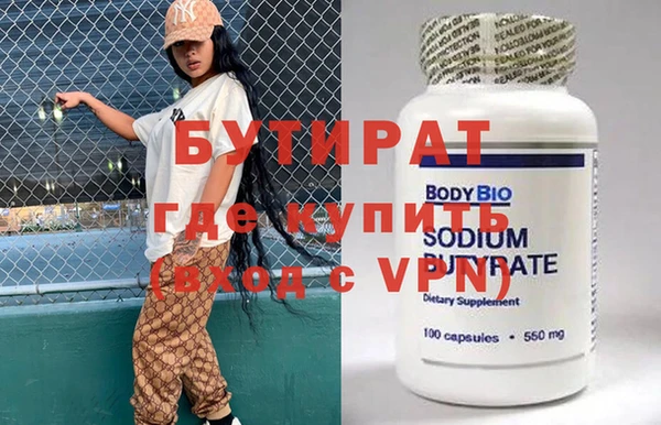 2c-b Лиски