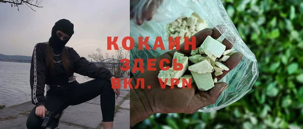 2c-b Лиски