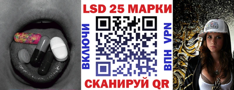 Лсд 25 экстази ecstasy  Шахунья 