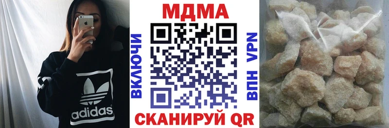 МДМА кристаллы  Шахунья 