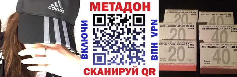 omg ссылки  продажа наркотиков  Шахунья  Метадон кристалл 