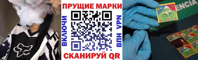 сколько стоит  Шахунья  Марки 25I-NBOMe 1,5мг 