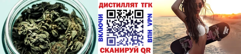 сколько стоит  Шахунья  ТГК вейп с тгк 