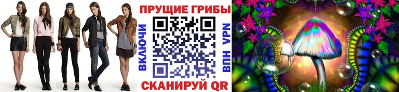 Галлюциногенные грибы прущие грибы  Шахунья 